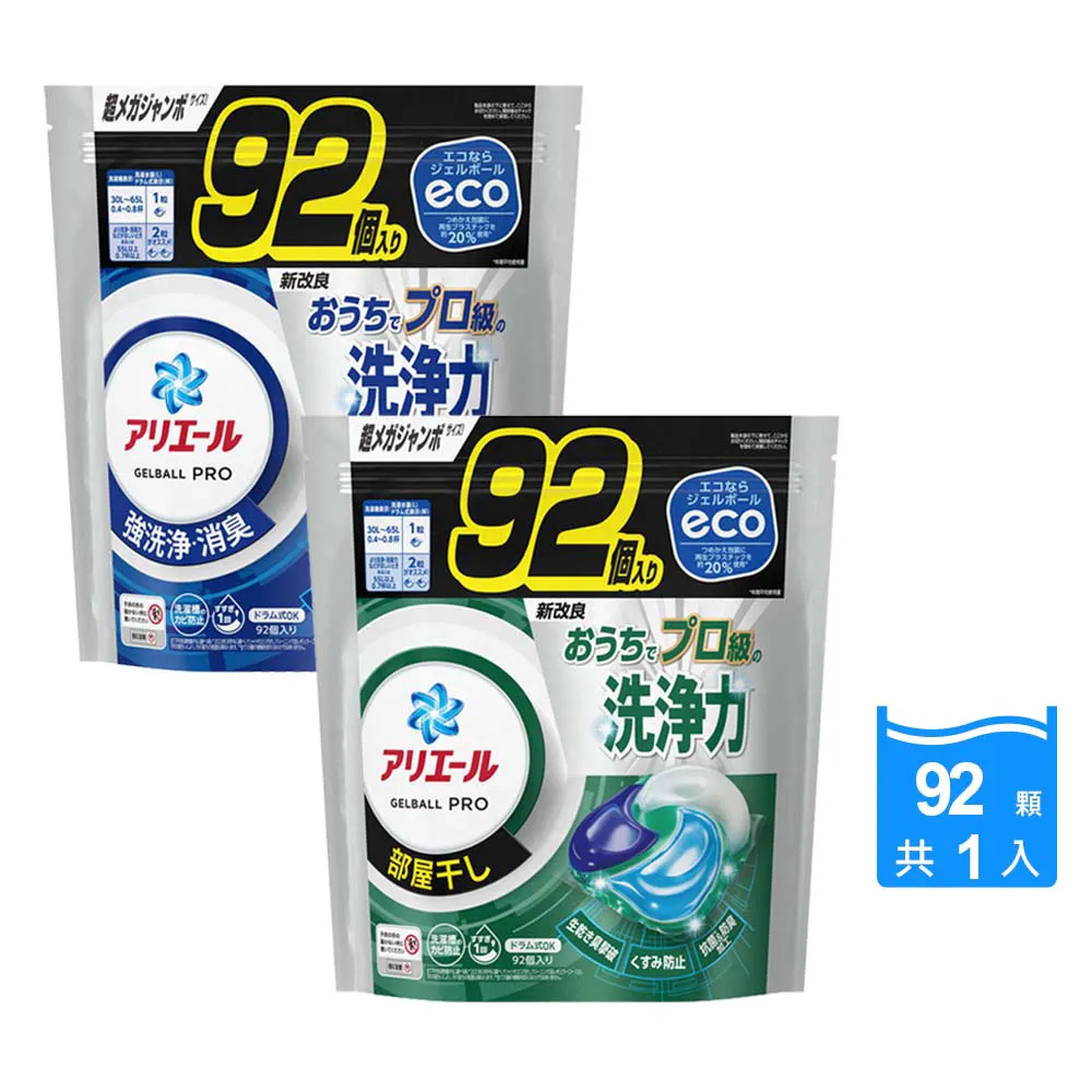 Ariul 淨膚保濕卸妝三效濕巾(家庭裝)80片 【佳瑪】 歷史價格詳細信息