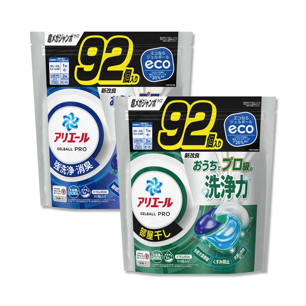 日本P&G-Ariel強洗淨去污洗衣凝膠球92顆/袋 歷史價格詳細信息