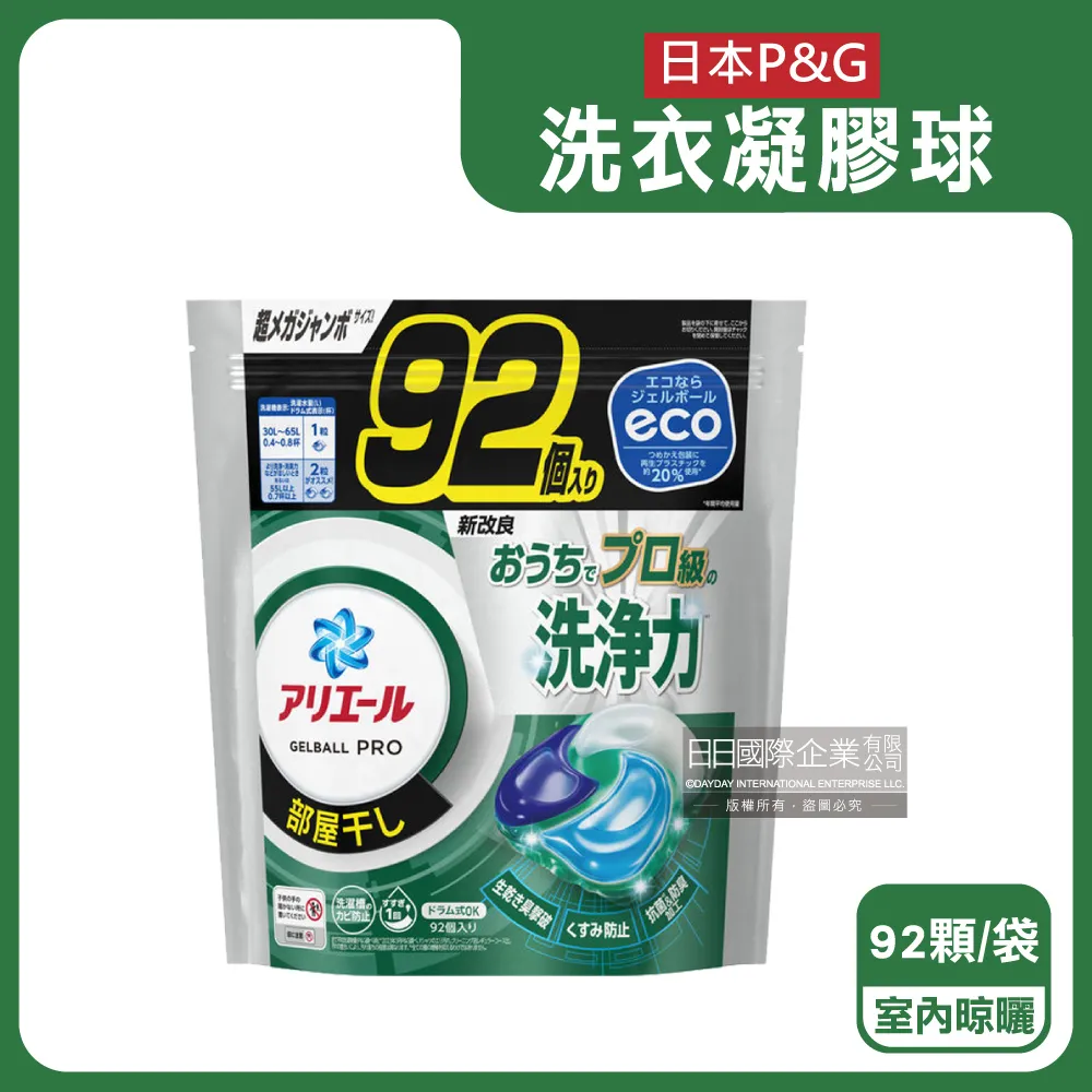 Ariul 淨膚保濕卸妝三效濕巾(家庭裝)80片 【佳瑪】 歷史價格詳細信息