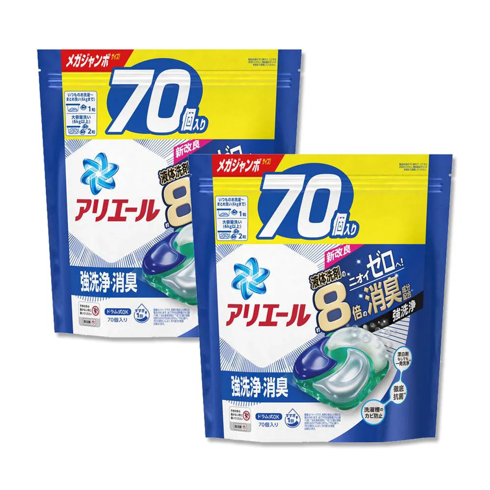 (2袋)日本P&G-Ariel強洗淨洗衣膠囊家庭號補充包(3款可選)55顆/袋 歷史價格詳細信息