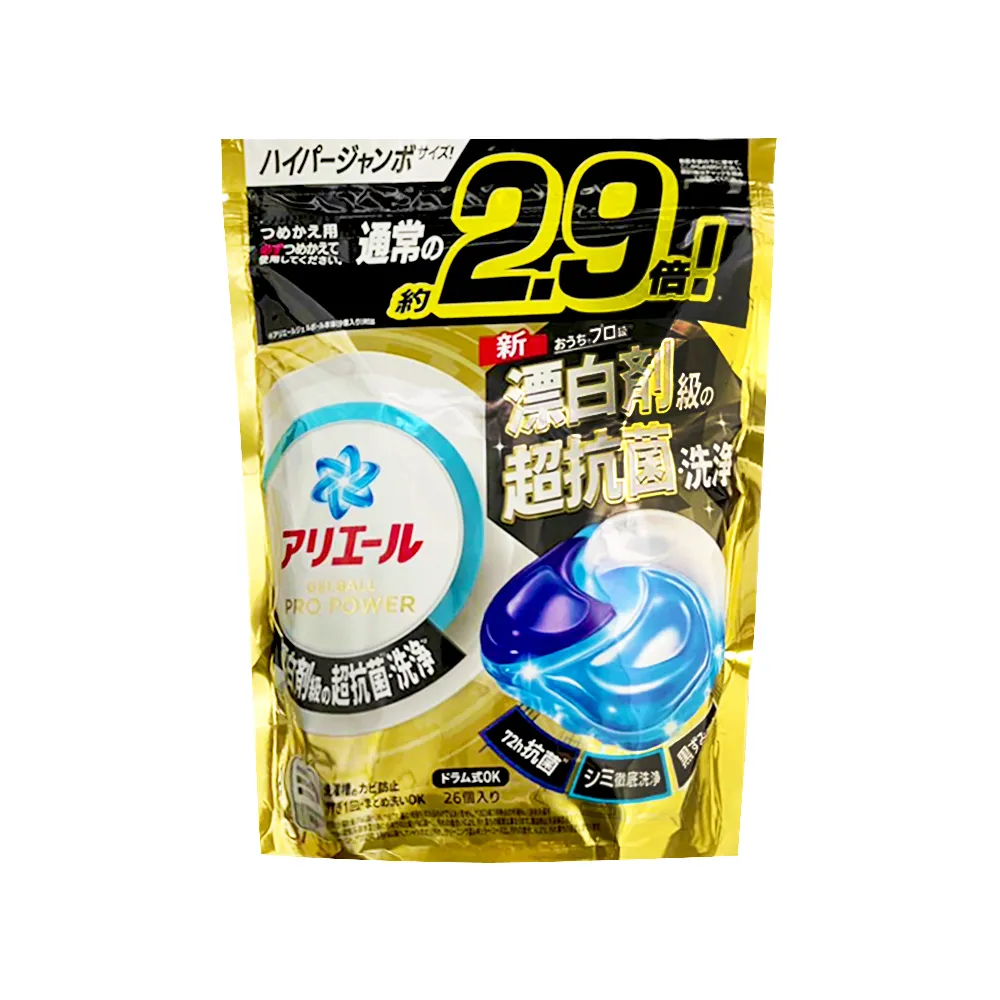 日本P&G-Ariel PRO級洗淨力去污消臭洗衣凝膠球(2款可選)31顆/袋 歷史價格詳細信息