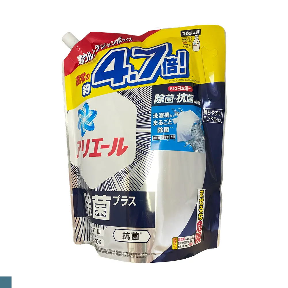 P&G Ariel 超濃縮洗衣精 2.12kg 補充包 藍色 (強力淨白) 歷史價格詳細信息