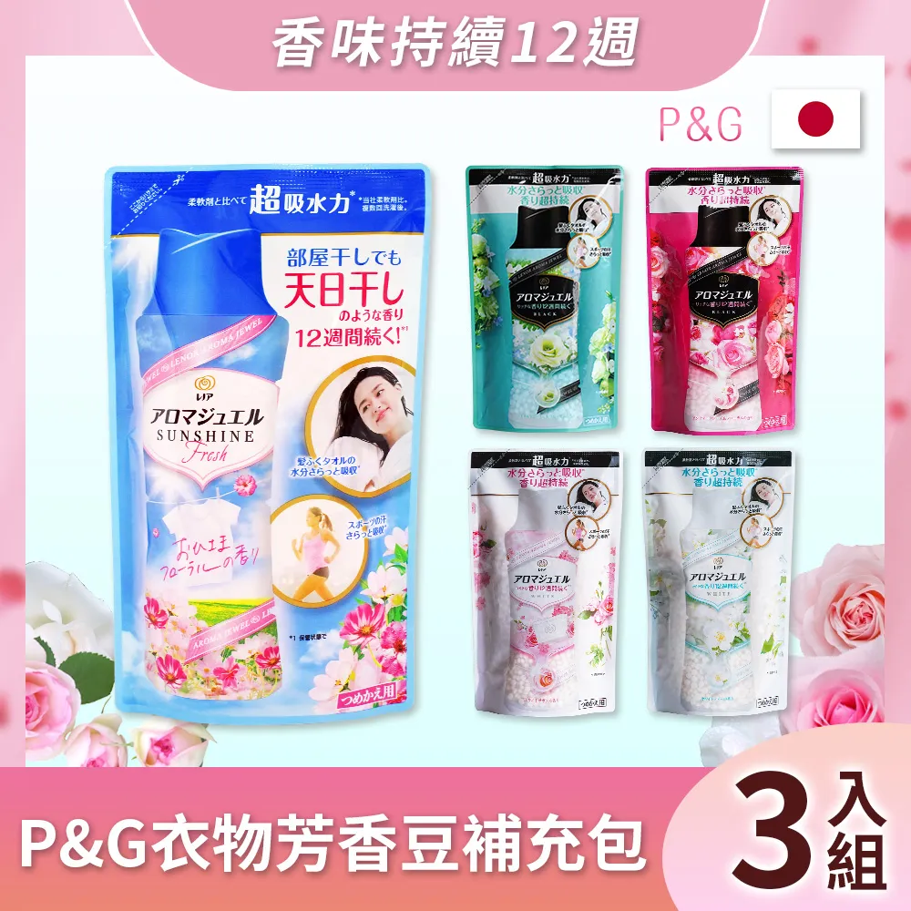 【3入組】P&G 日本 ARIEL 洗衣膠囊 / 洗衣球 33顆 歷史價格詳細信息