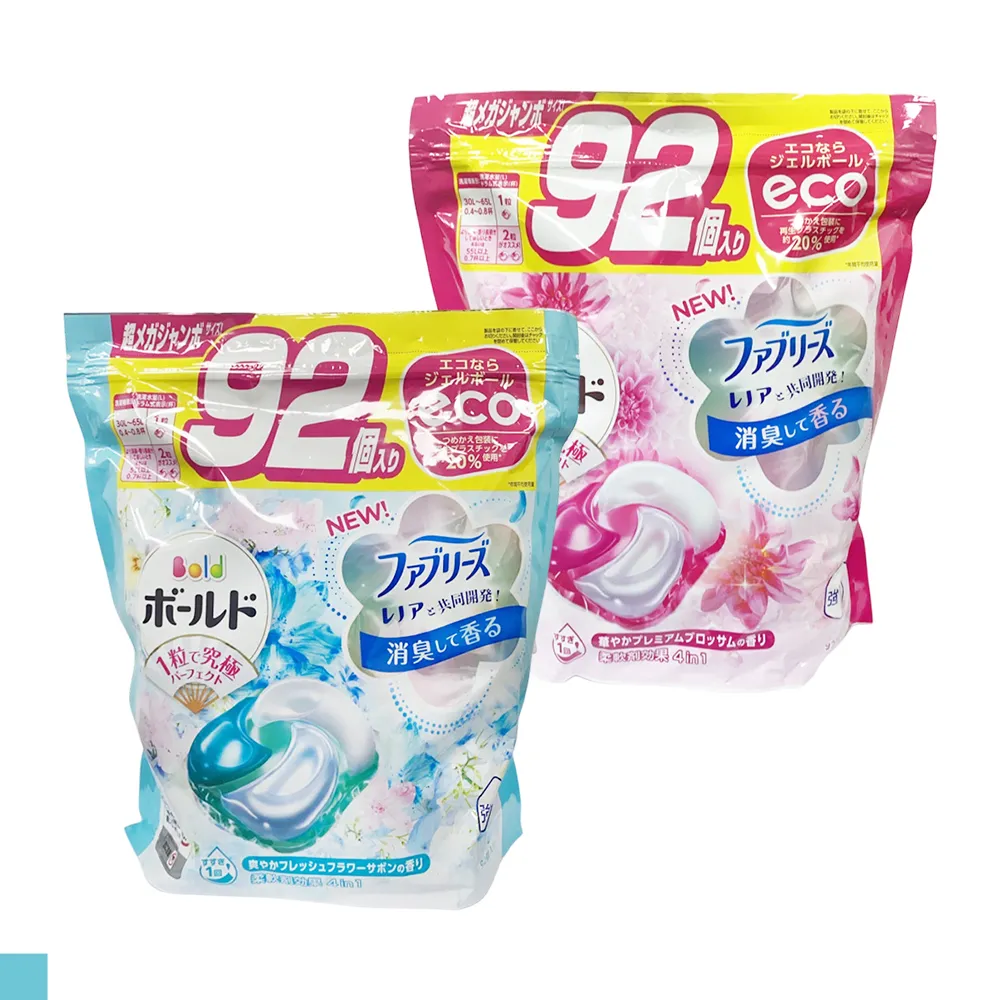 P&G 4D洗衣凝膠球92入(藍強力潔白/綠抗菌除臭)有2款可選擇，下單前請先詢問貨量 歷史價格詳細信息