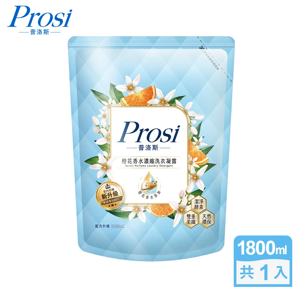 【Prosi 普洛斯】橙花香水Bubble柔軟精570mlx1入(歐洲精典香水) 歷史價格詳細信息