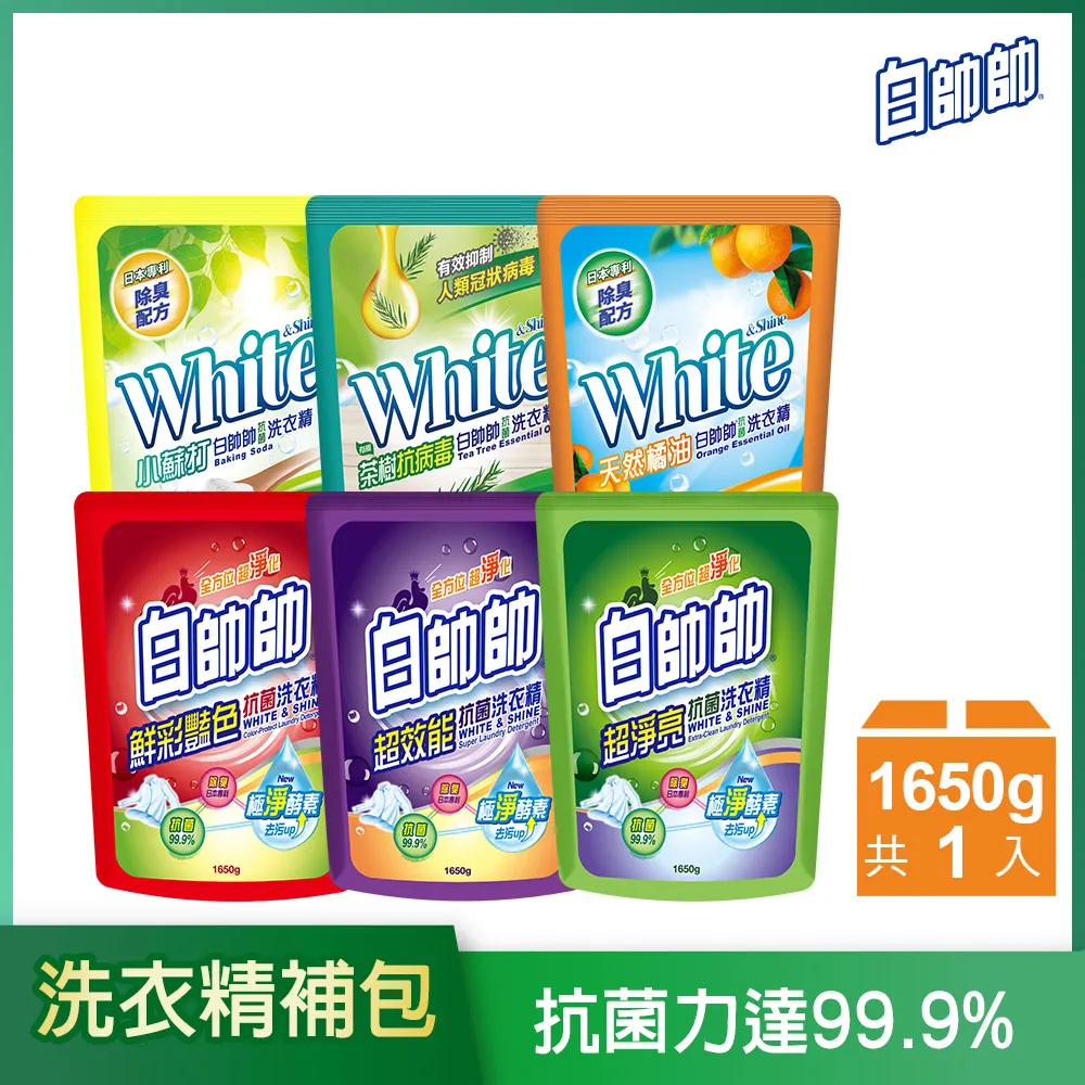 【白帥帥】抗病毒 抗菌洗衣精補充包-1650gX6包 (茶樹)(箱購)(團購) │耐斯 NICE 官方旗艦店 歷史價格詳細信息