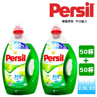 PERSIL 超濃縮洗衣精-強力洗淨(3L/瓶)[大買家] 歷史價格詳細信息
