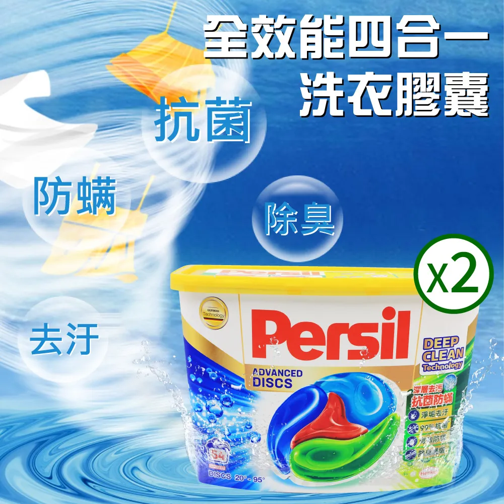 寶瀅 全效能新配方洗衣凝露 4公升 歷史價格詳細信息