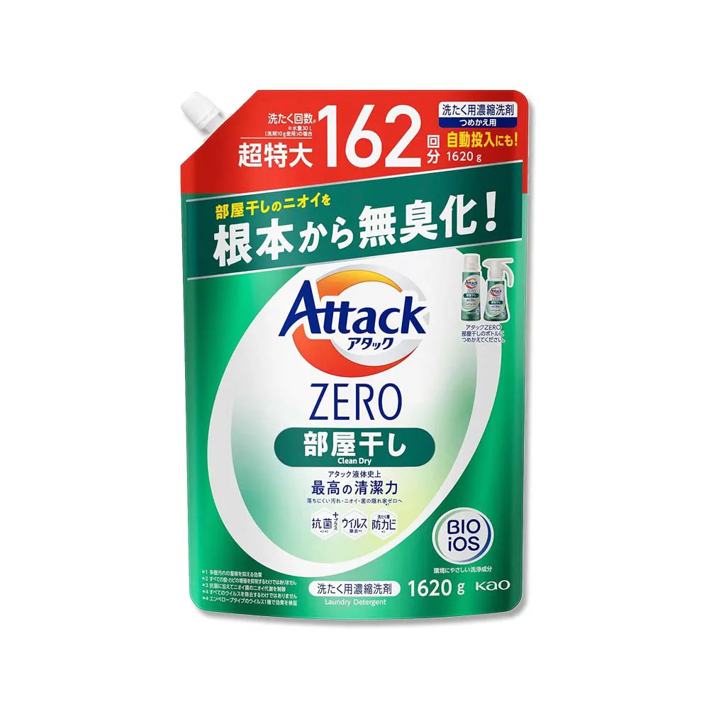 日本KAO花王-Attack洗衣精補充包(3款可選)1620g/袋 歷史價格詳細信息