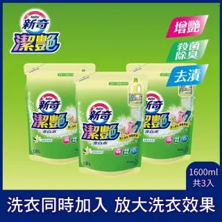 新奇 潔豔新型漂白水 淡雅花朵香補充包 (1600mlX6包/箱) 歷史價格詳細信息