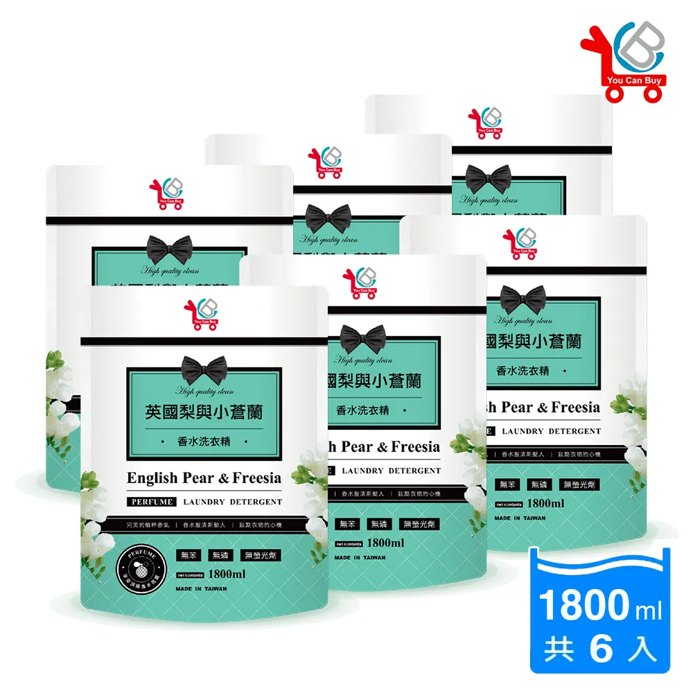 【You Can Buy】 英國梨與小蒼蘭 香水洗衣精 2000ml*6(箱購) 歷史價格詳細信息