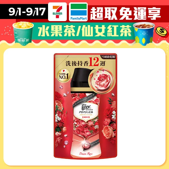 蘭諾LENOR衣物芳香豆甜花石榴香補充包455ml 歷史價格詳細信息