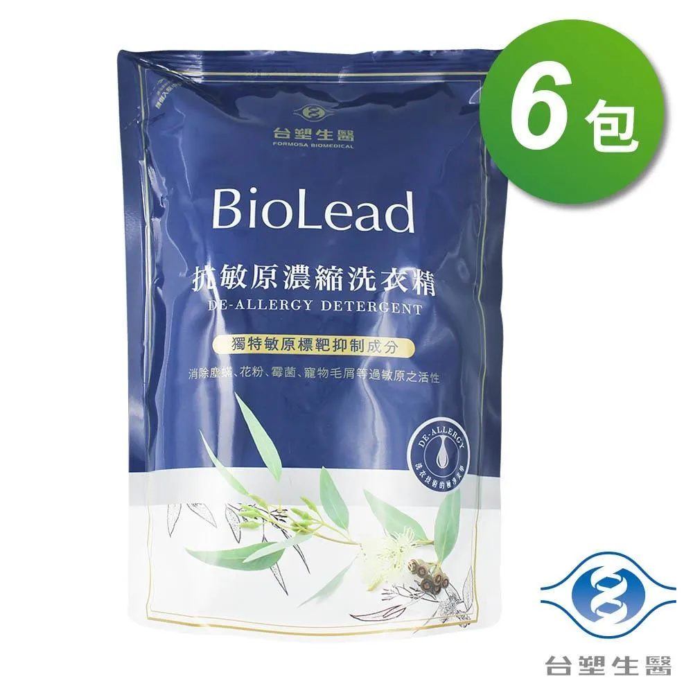 台塑生醫 抗敏原 濃縮 洗衣精 1.8kg 補充包 歷史價格詳細信息