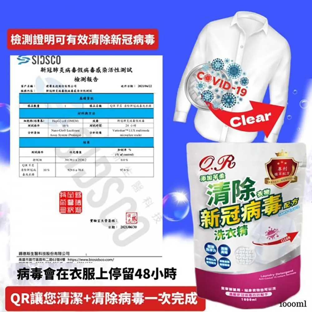 芊柔 清除新冠狀病毒濕紙巾 15抽/包 濕巾 擦臉巾 無酒精 無香精濕紙巾 濕紙巾隨身包 【富發牌生活館】 歷史價格詳細信息