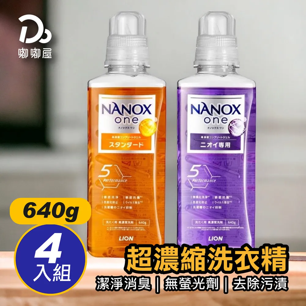 【4入組】王鍺胜肽按摩霜(50g) 第二型膠原蛋白 遠紅外線涼熱感 舒緩保養 靈活關鍵【寶貝康司】 歷史價格詳細信息