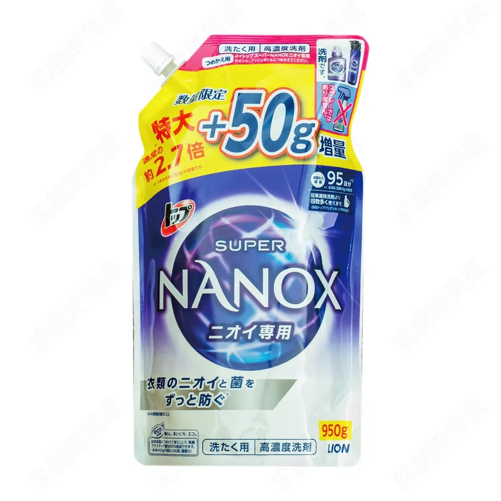 【日本 Lion】Super Nanox 奈米洗淨 極致淨白超濃縮洗衣精 450g (日本國內銷售版)x5 歷史價格詳細信息