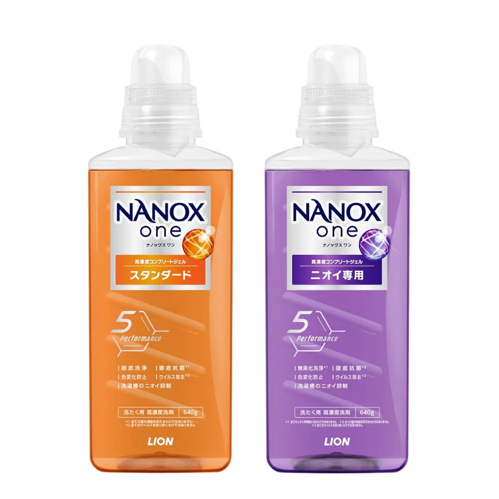LION 日本獅王奈米樂超濃縮抗菌洗衣精補充包 820gx12(室內晾衣/潔淨消臭) 歷史價格詳細信息