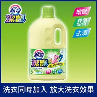 新奇 潔豔新型漂白水 淡雅花朵香瓶裝2000ml 歷史價格詳細信息