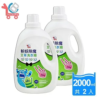 【You Can Buy】草本除穢 艾草洗衣精 2Lx2入組 價格比較,價格查詢,歷史價格詳細信息