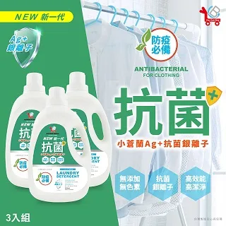 【You Can Buy】小蒼蘭 強力衣物去污皂 洗衣皂120gx 4入 歷史價格詳細信息