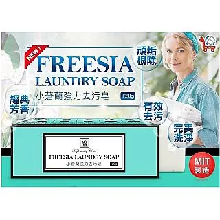 【You Can Buy】小蒼蘭 強力衣物去污皂 洗衣皂120gx 4入 歷史價格詳細信息