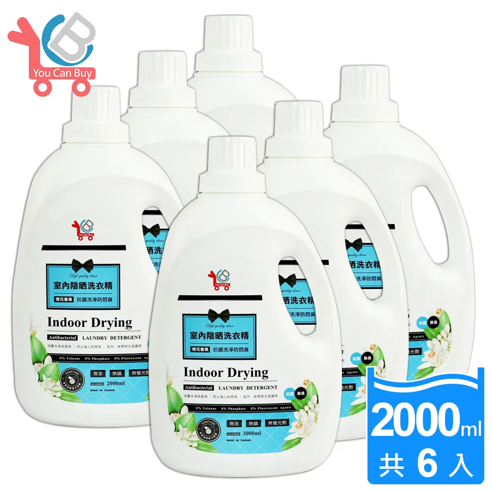 【You Can Buy】室內擴香膏 120g x 6瓶(白麝香/小蒼蘭/橙花 三種香味任選) 歷史價格詳細信息