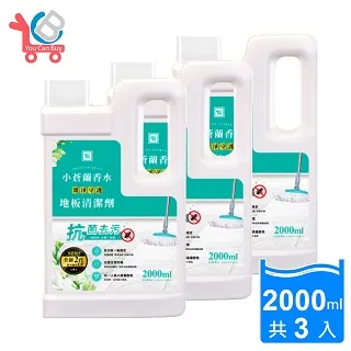 【You Can Buy】小蒼蘭 強力衣物去污皂 洗衣皂120gx 4入 歷史價格詳細信息