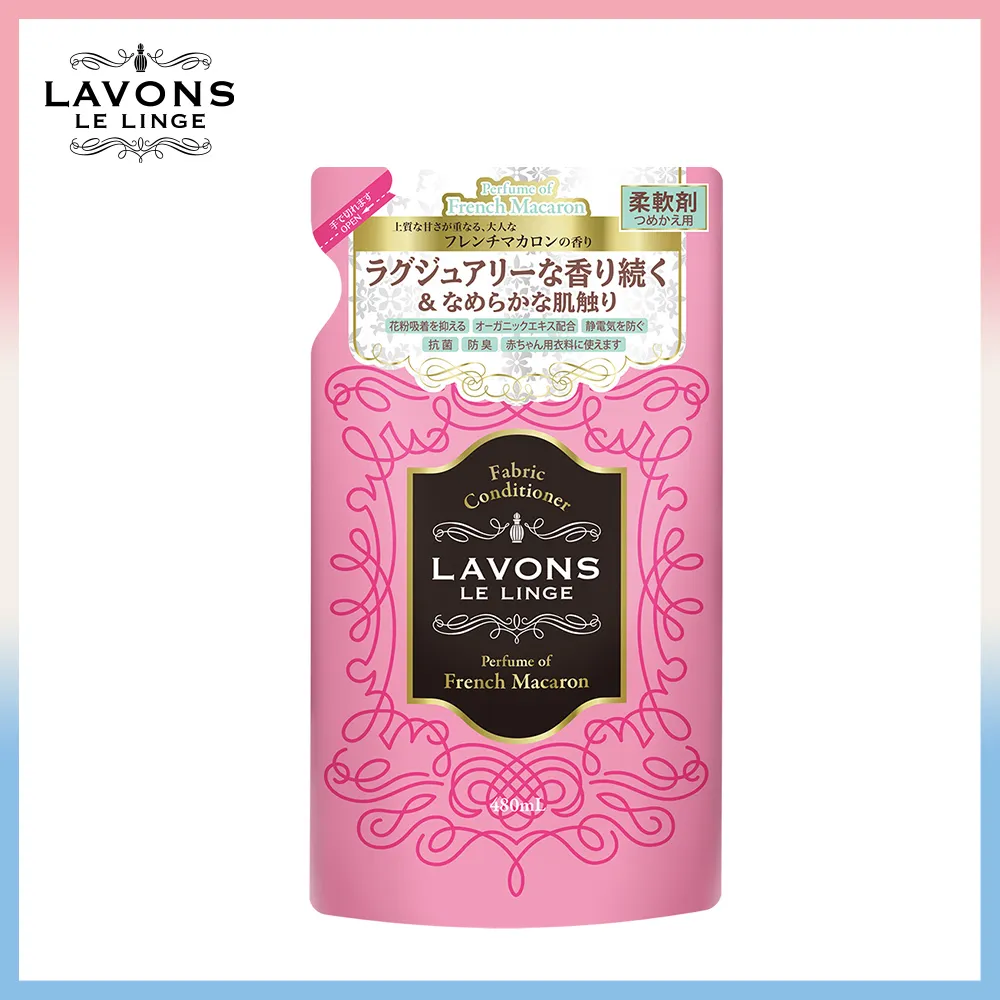 【LAVONS】香氛柔軟精補充包-蔚藍海岸/氣泡香檳/法式馬卡龍/藍色茉莉(480ml) 歷史價格詳細信息
