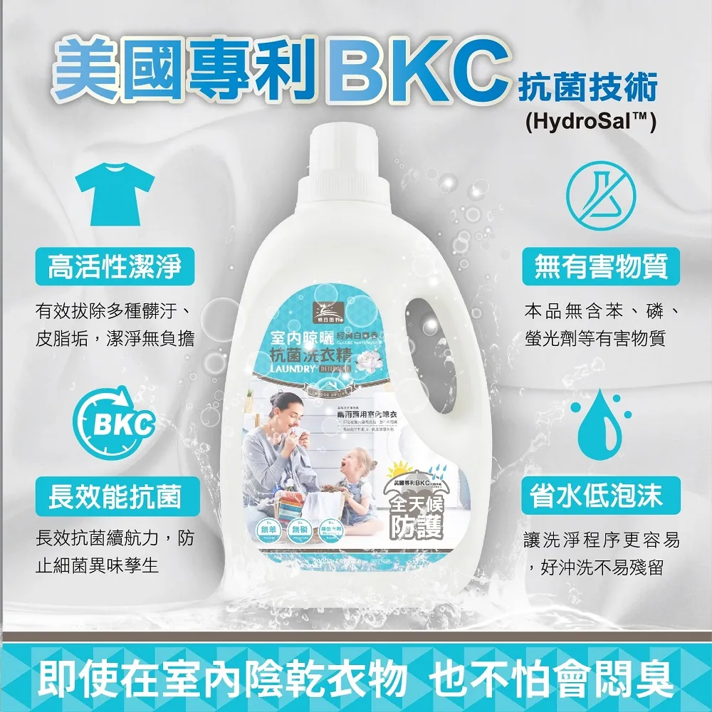 【朝日田野】除霉清潔劑350ml 除霉防霉雙效合一 ★5瓶組 歷史價格詳細信息