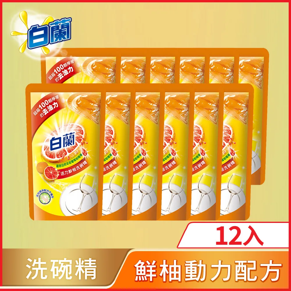 白蘭 箱購 鮮豔護色洗衣粉 4.5kgx4/箱 歷史價格詳細信息