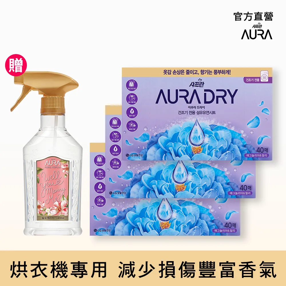 烘衣 香衣片 烘衣紙 除靜電紙 柔順紙 【小麥購物】24H出貨 去靜電 柔順片 柔軟 洗衣紙 紙 抗靜電 【S042】 歷史價格詳細信息