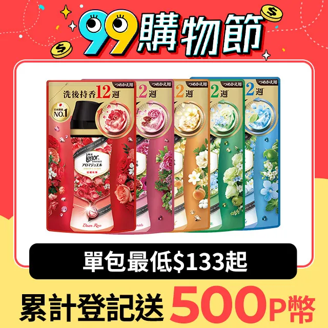 蘭諾LENOR衣物芳香豆甜花石榴香補充包455ml 歷史價格詳細信息