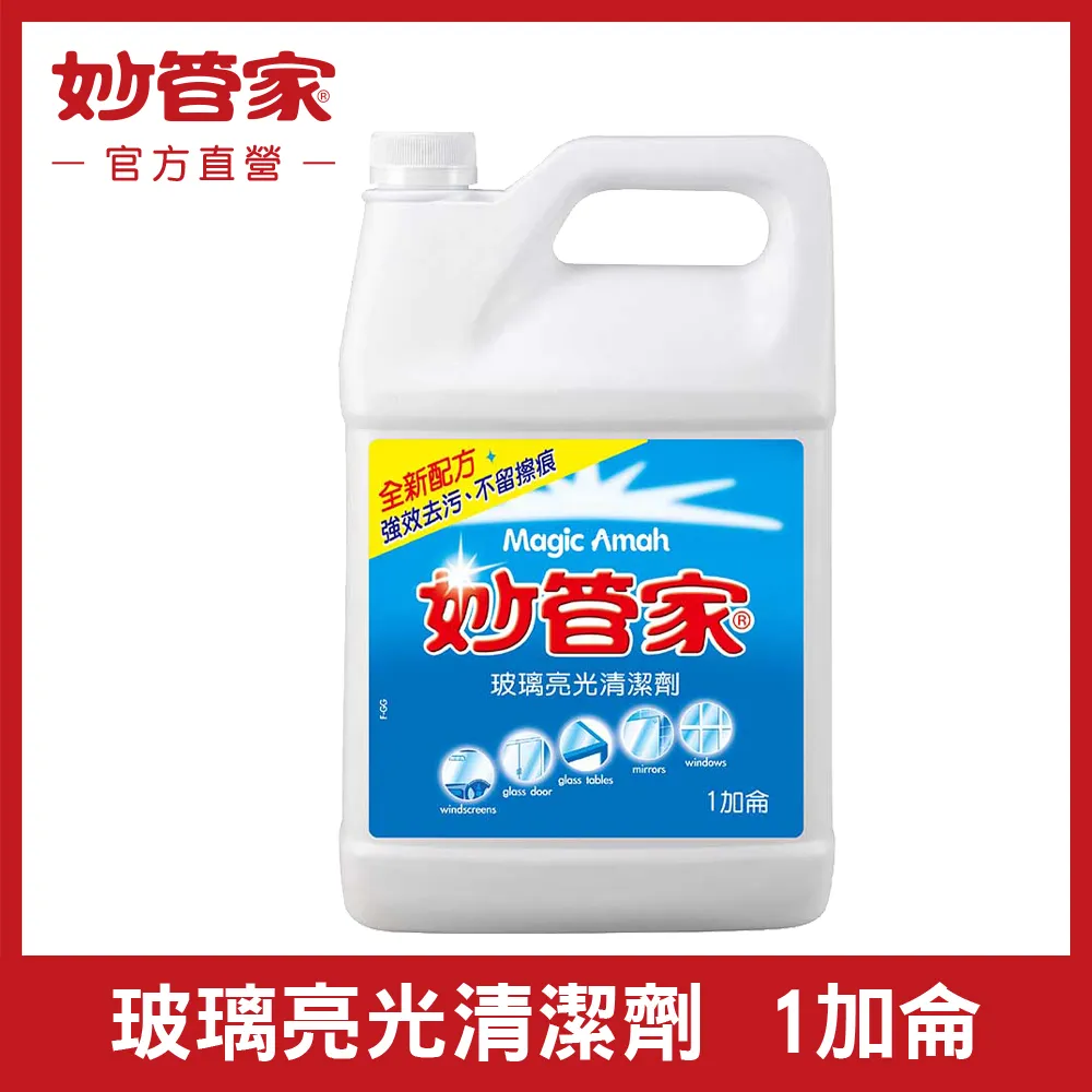 妙管家 玻璃快煮壺1.8L HKE-8818 歷史價格詳細信息