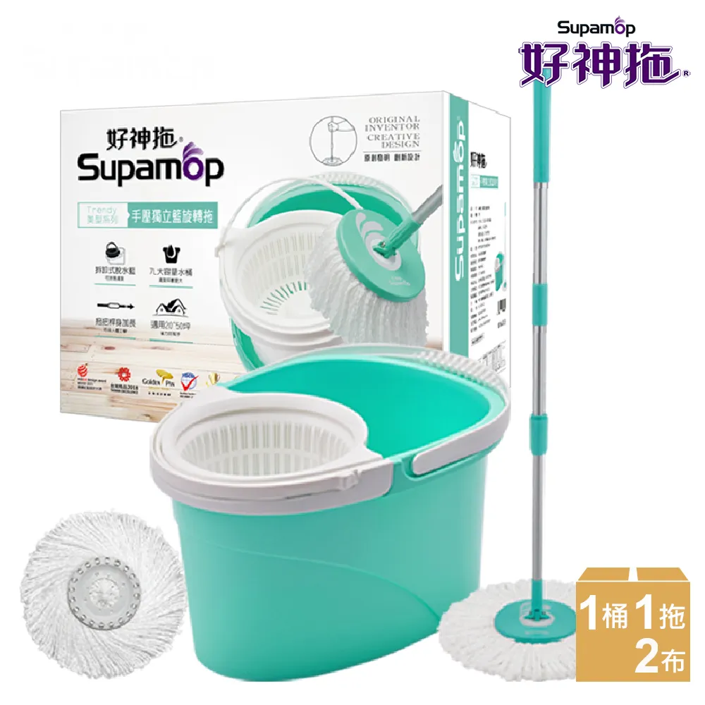 Supamop 好神拖 手壓式洗脫雙效旋轉拖把組 附絨毛布盤 3入   COSCO代購 W120232 歷史價格詳細信息