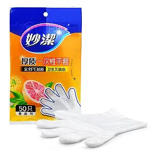 一·次性pe圍裙無袖透明防護隔離衣防水防塵服無袖圍多色可選 歷史價格詳細信息