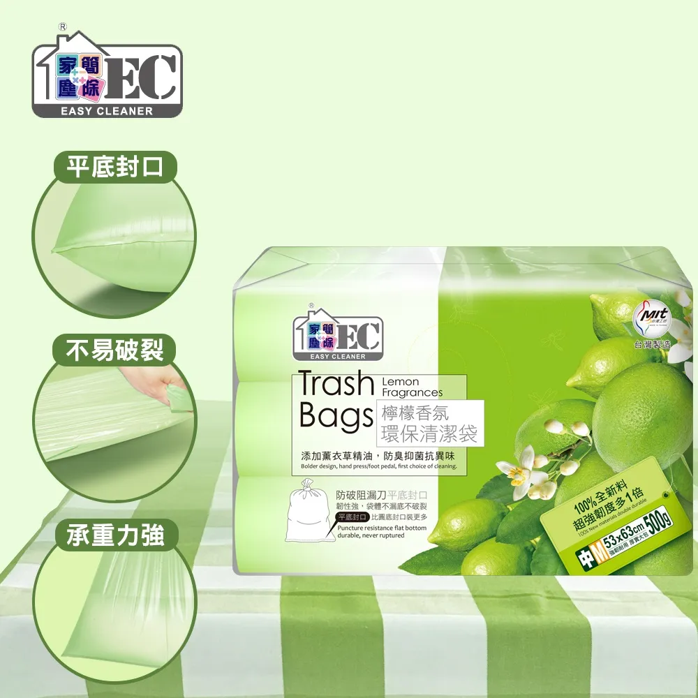 家簡塵除 500g薰衣草香氛清潔垃圾袋-中【愛買】 歷史價格詳細信息