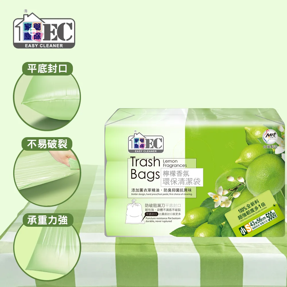 家簡塵除 500g薰衣草香氛清潔垃圾袋-中【愛買】 歷史價格詳細信息