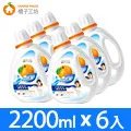 橘子工坊 天然濃縮洗衣精 2200ml/瓶 高倍速淨 歷史價格詳細信息