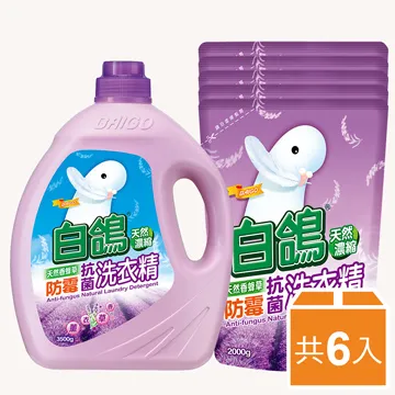 白雪制菌洗手香乳皂 1000g 歷史價格詳細信息