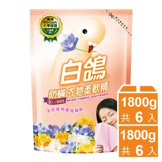 白鴿 衣物柔軟精-迷人小蒼蘭香(3200g)[大買家] 歷史價格詳細信息