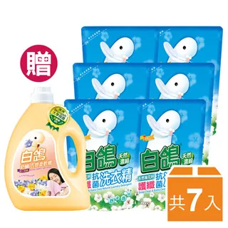 【白鴿】天然濃縮抗菌洗衣精 柔順抗菌-補充包2000gx6包x2箱 歷史價格詳細信息