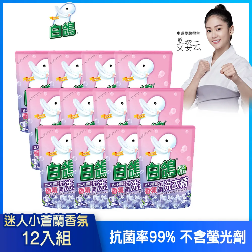 白雪制菌洗手香乳皂 1000g 歷史價格詳細信息