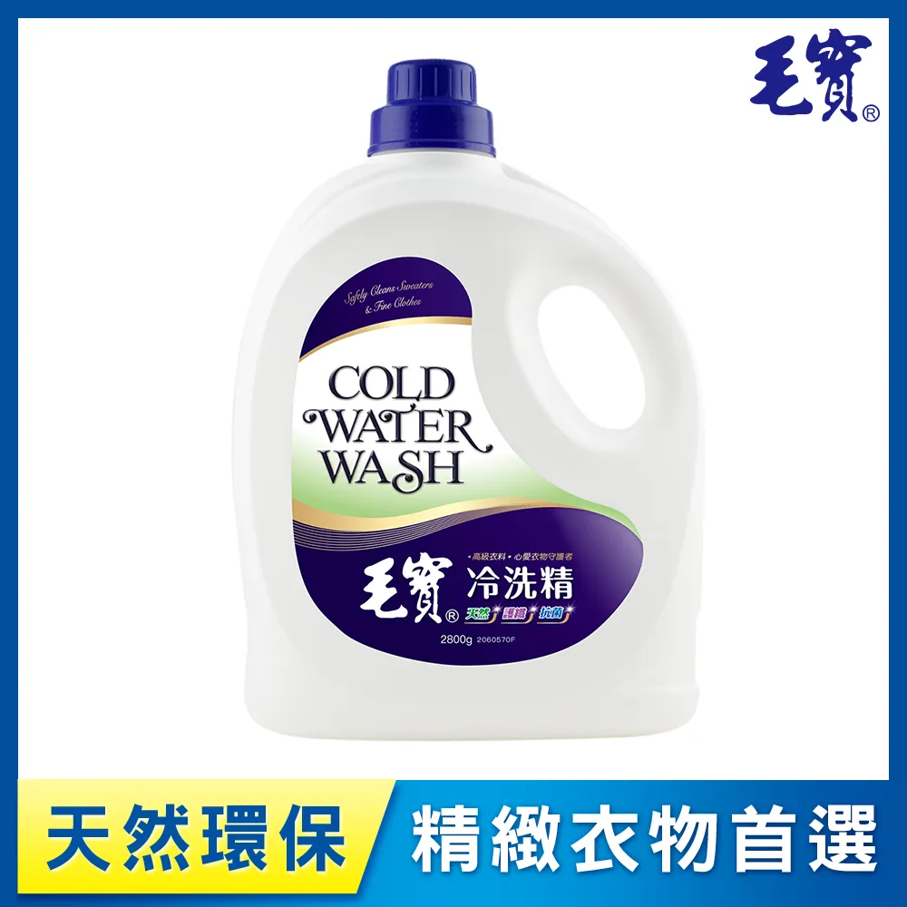 毛寶環保冷洗精補充包2000cc×6包 歷史價格詳細信息