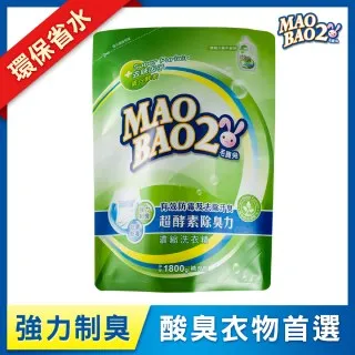 毛寶兔超酵素制臭抗 菌 防 霉洗衣精1+6件組(2000gx1+補充包1800gx6) 歷史價格詳細信息