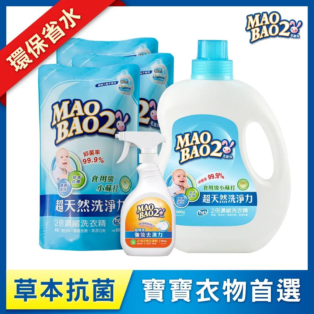 組精打細算-WeWell品味家-白咖啡(低甜/無糖)-20包裝/盒, 歷史價格詳細信息