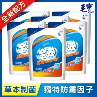 毛寶 全效抗菌柔軟洗衣精(薰衣草香氛) 3500g【家樂福】 歷史價格詳細信息