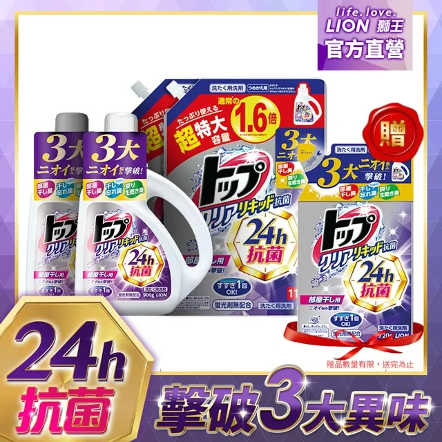 【日本獅王LION】2週長效LOOK PLUS管道疏通粉 疏通泡沫清潔劑 40gx2包/盒(浴 歷史價格詳細信息