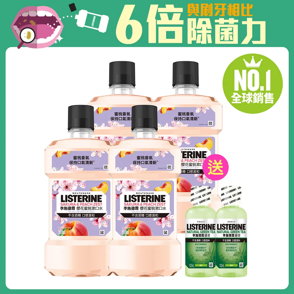 (2件)施華洛世奇水晶 2000年(蔚藍彩雀魚+翠綠彩雀魚)長8.5cm海洋風SWAROVSKI (另牛鋼琴水晶筆) 歷史價格詳細信息