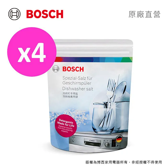 BOSCH 洗碗機專用軟化鹽優惠組(1kg /盒)4入 歷史價格詳細信息