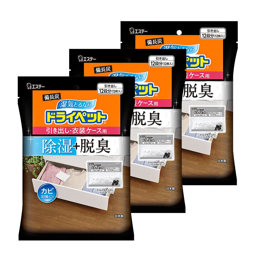 ST雞仔牌 備長炭吸濕小包-抽屜衣櫃用25gx12包 歷史價格詳細信息